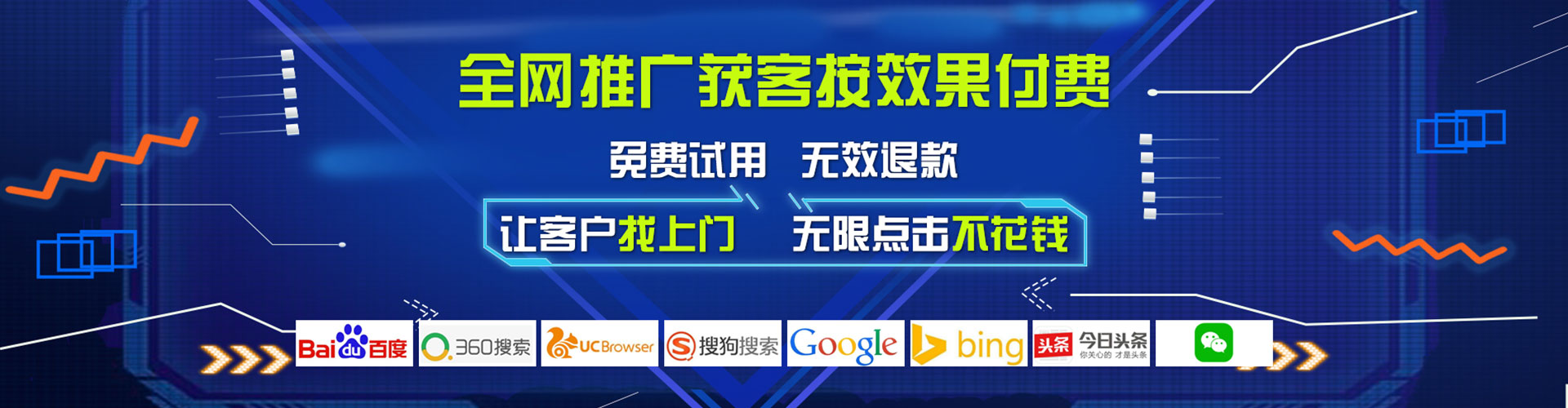 眉山微博信息流