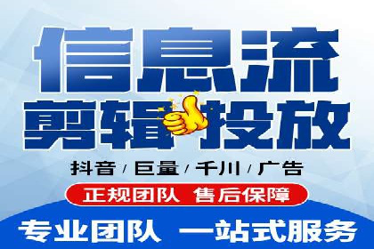 信息流推广在抖音的运用案例