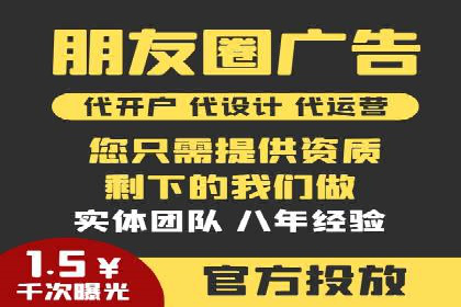 案例解析：SEM广告投放成功之道